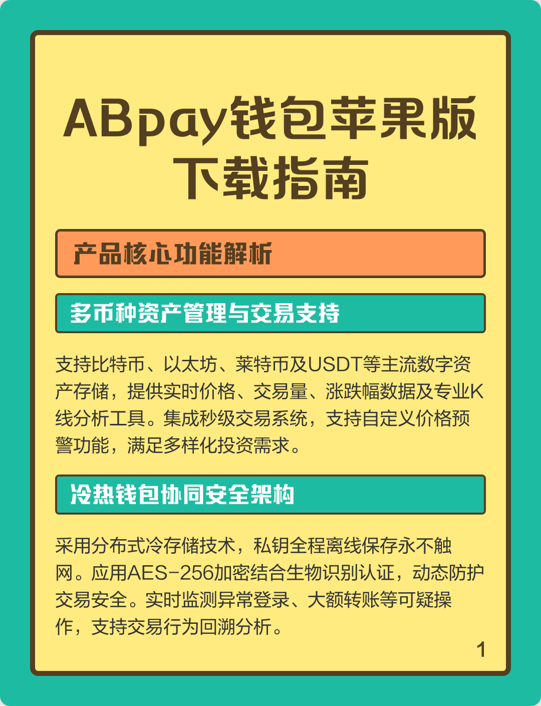 莱特币投资(莱特币投资风险大吗)