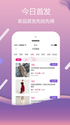 LTCAPP下载(ltspice软件下载)