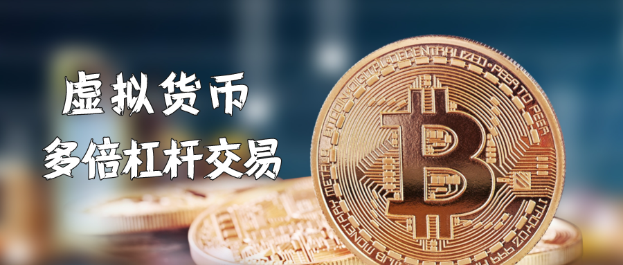 虚拟货币代理(虚拟币代理平台)