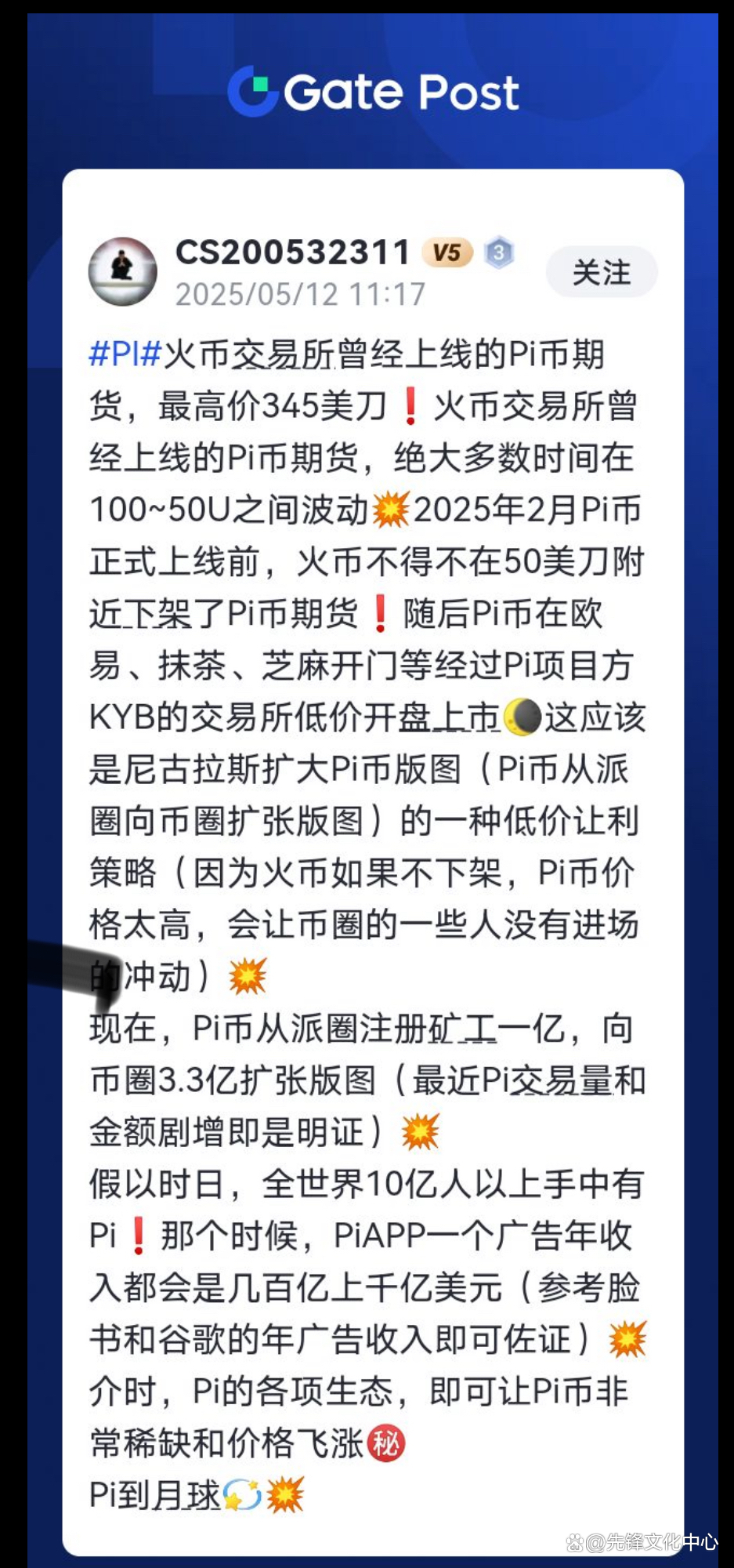 USDT价格(usdt价格多少人民币)