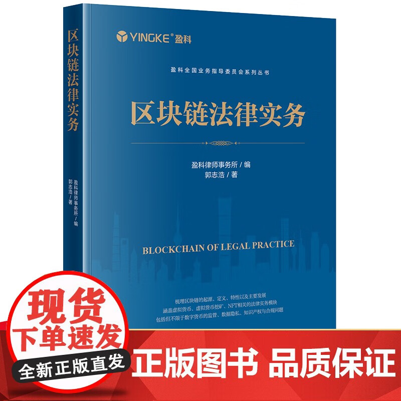 区块链虚拟货币(区块链虚拟币交易合法吗)